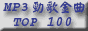 MP3